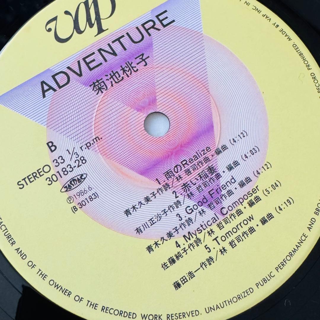 【帯付き】 アドベンチャー 菊池桃子 LP レコード