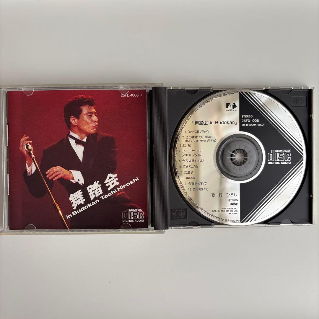 舘ひろし　舞踏会 in BUDOKAN CD