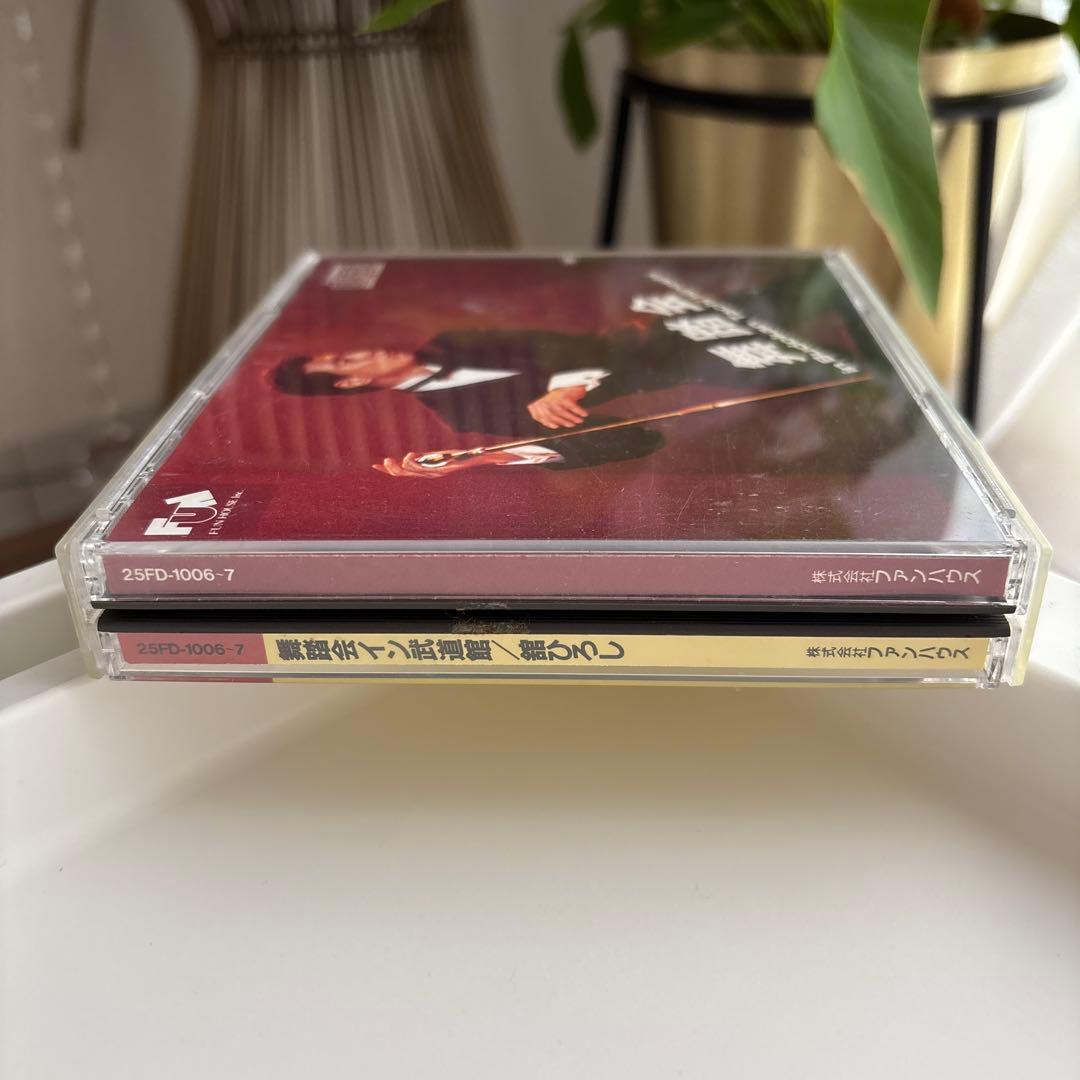 舘ひろし　舞踏会 in BUDOKAN CD