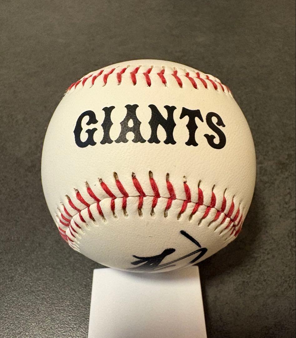GIANTS吉川尚輝選手投げ込み直筆サインボール