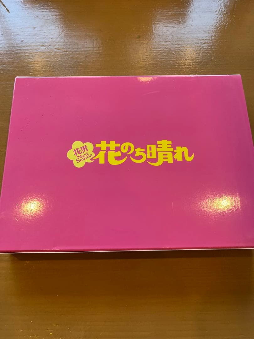 【特典映像付き】花のち晴れ～花男Next Season～ DVD BOX