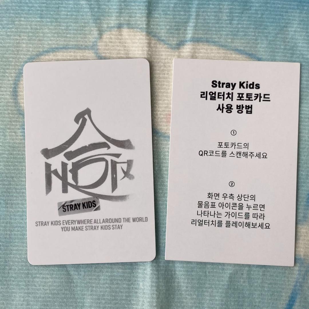 StrayKids アイエン 合 HOP QR リアルタッチ トレカ