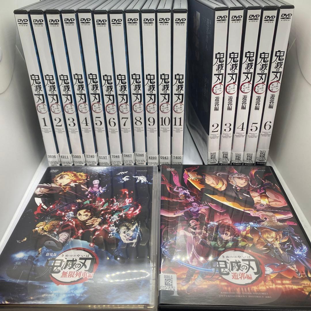 鬼滅の刃 遊郭編までのレンタルupDVD 18巻セット
