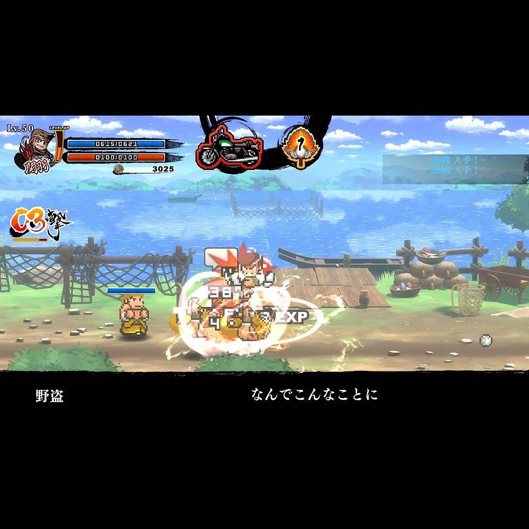 くにおくんの三国志だよ全員集合 くにおくんの三国志だよ満員御礼 switch