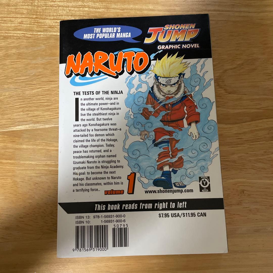 【極美品】NARUTO 1巻漫画　英語版