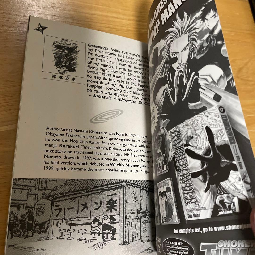 【極美品】NARUTO 1巻漫画　英語版