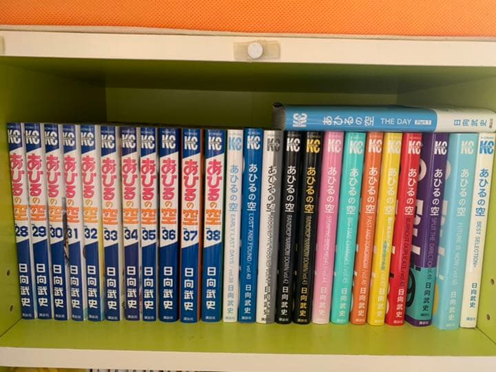 あひるの空　全巻セット