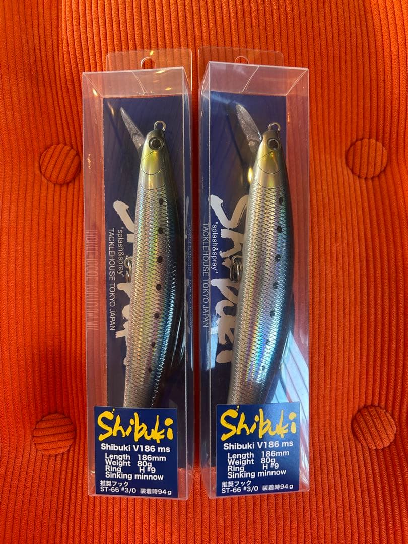 Shibuki V186 ms シンキングミノー 186mm 80g シブキ
