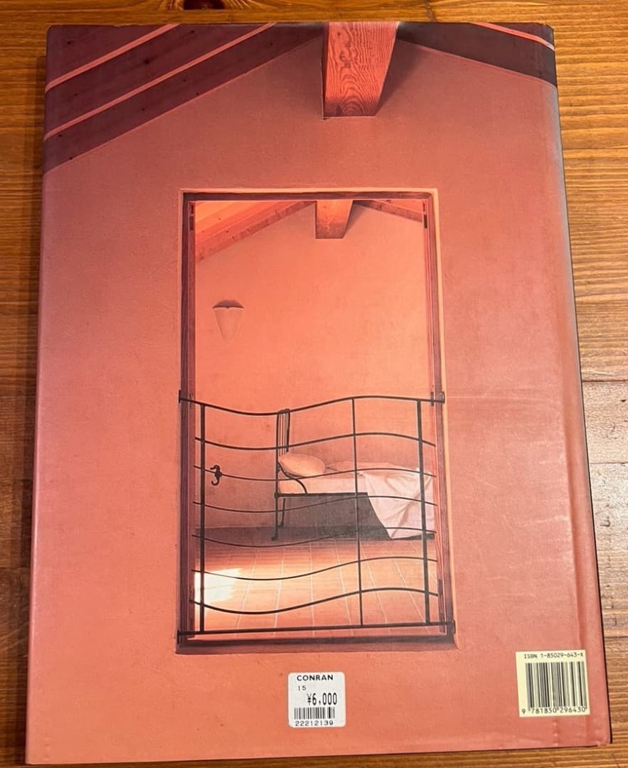アート・デザイン・音楽 The Essential Housebook