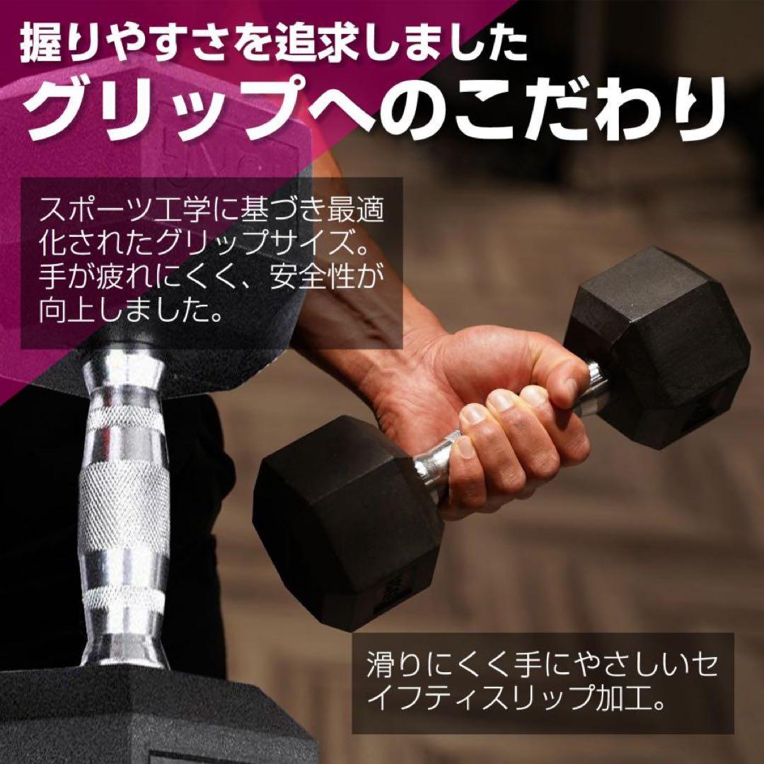 ダンベル15kg 2個セット ヘックスダンベル ヘキサゴンダンベル 六角