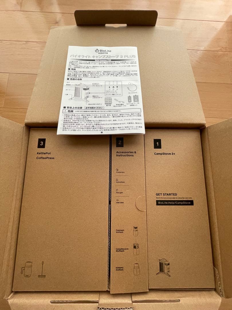 【せいわぶんらく】BioLite キャンプストーブ 2PLUSコンプリート