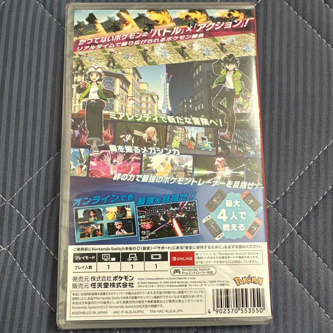 ポケットモンスター レジェンズ Z-A Nintendo Switch