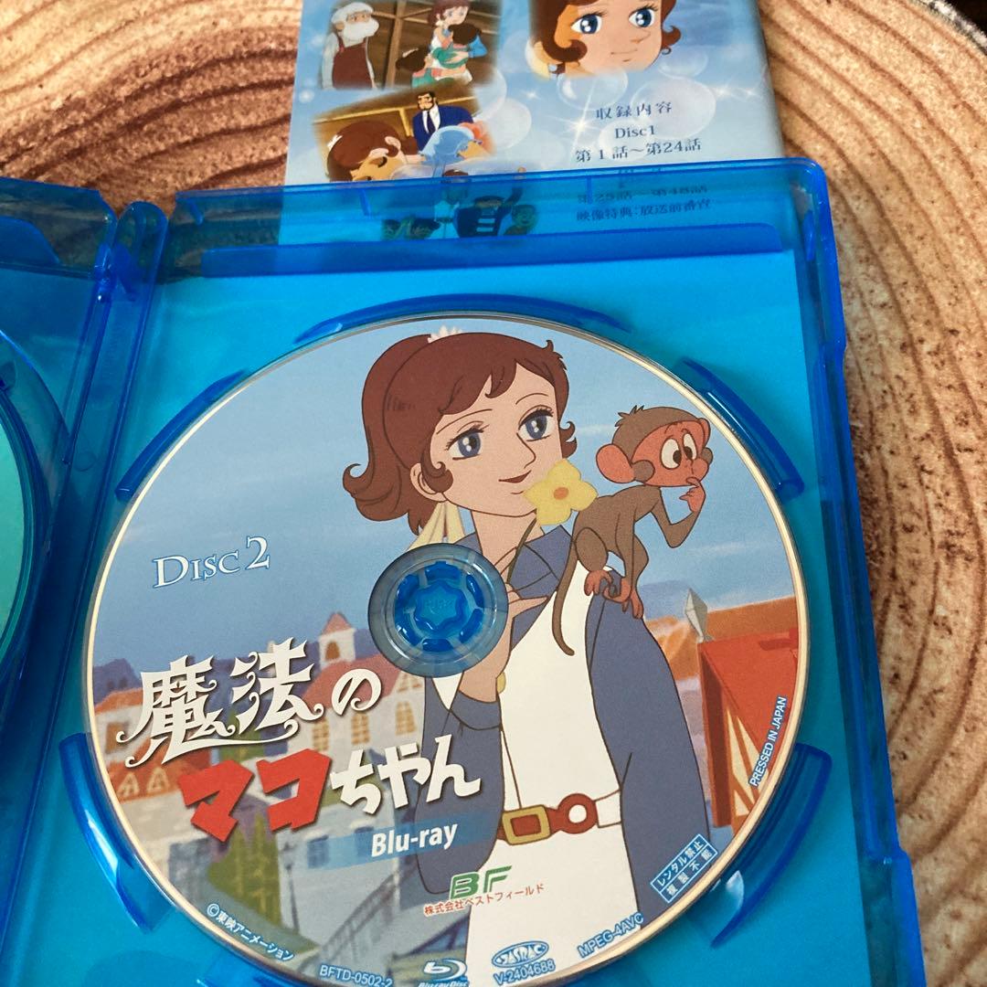 想い出のアニメライブラリー 魔法のマコちゃん blu-ray BOX〈2枚組〉