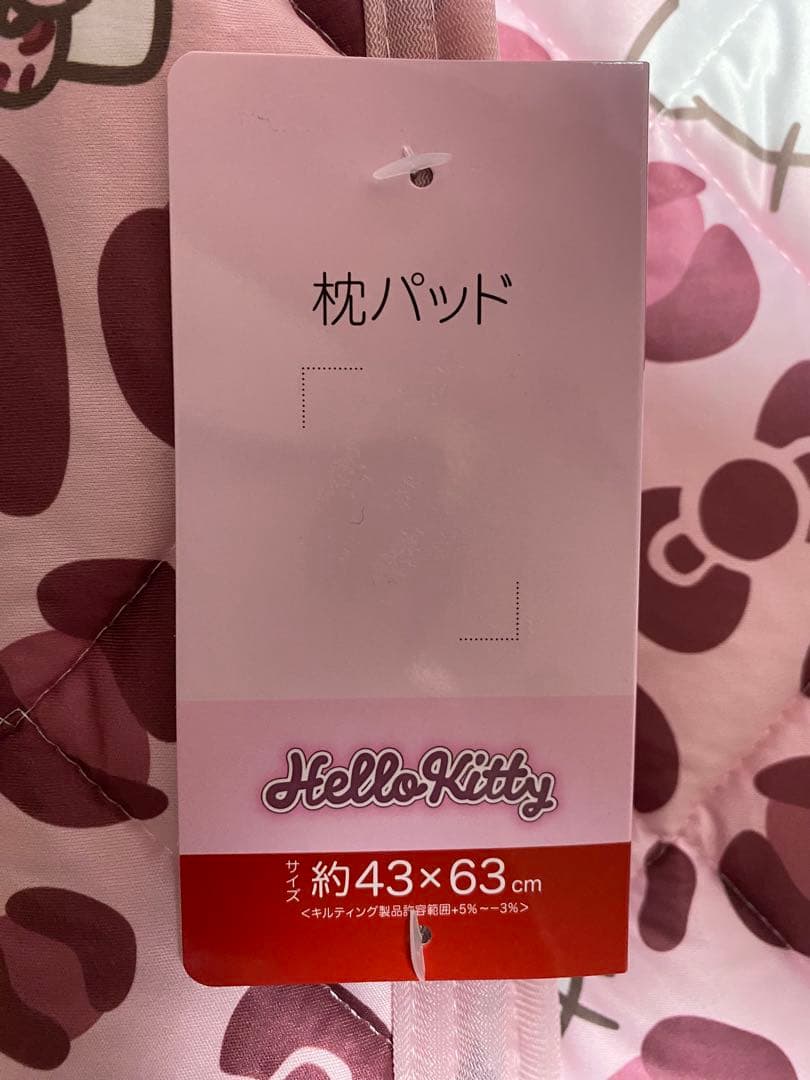 ハローキティ　掛け布団カバー、敷きパッド、カバー付き枕、枕パッド　4点セット