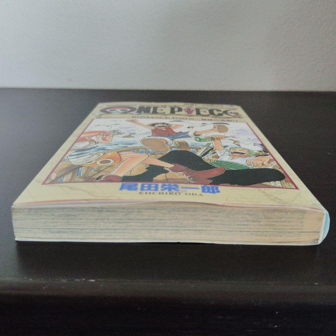 希少本！ONEPIECE 1巻　初版 １９９７年12月29日　第1刷発行