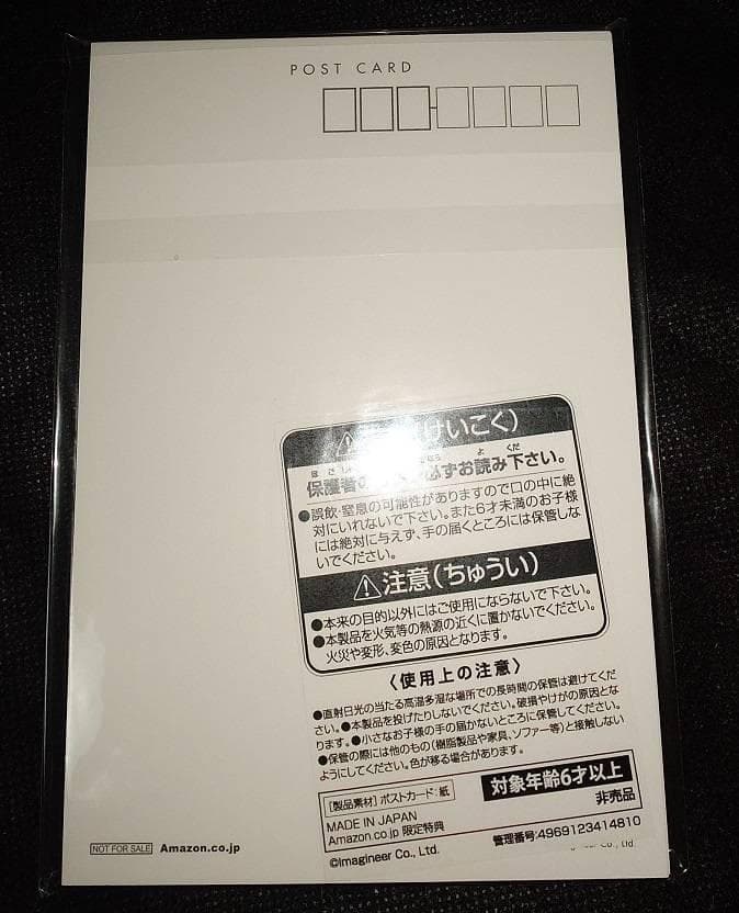 メダロット クラシックス プラス【switch】