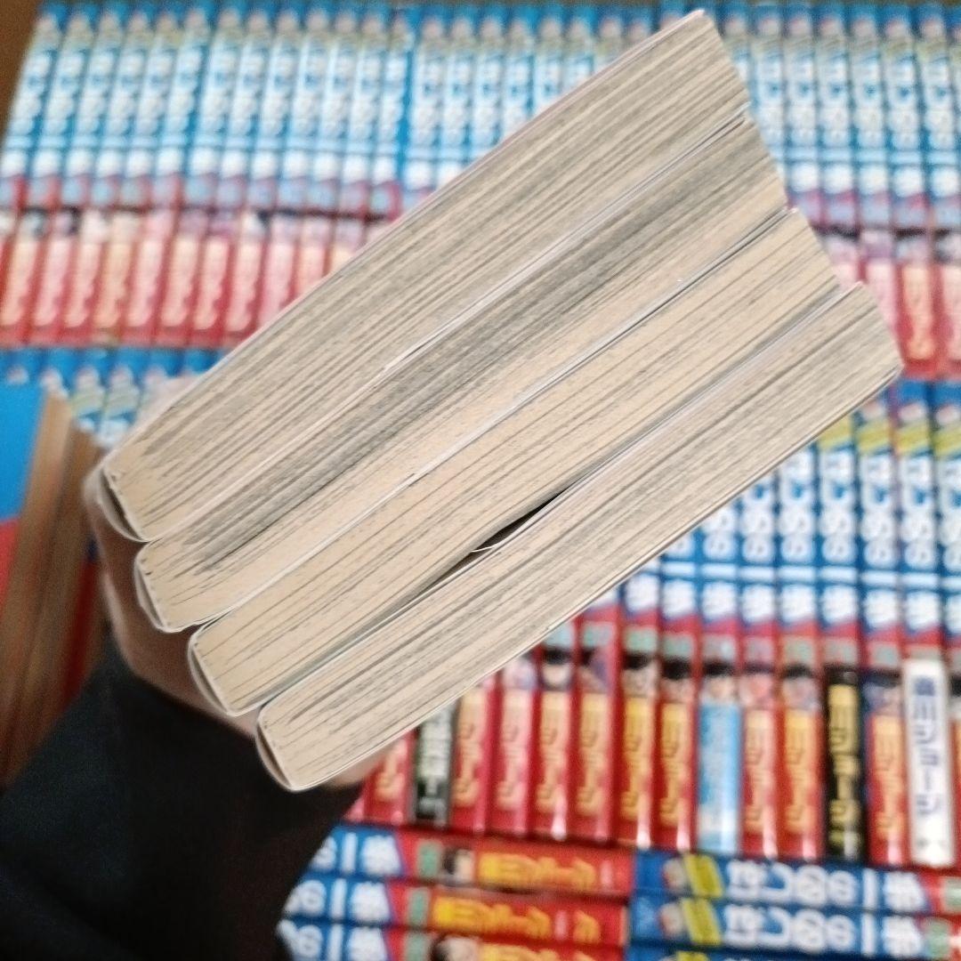 はじめの一歩 漫画　1〜105巻