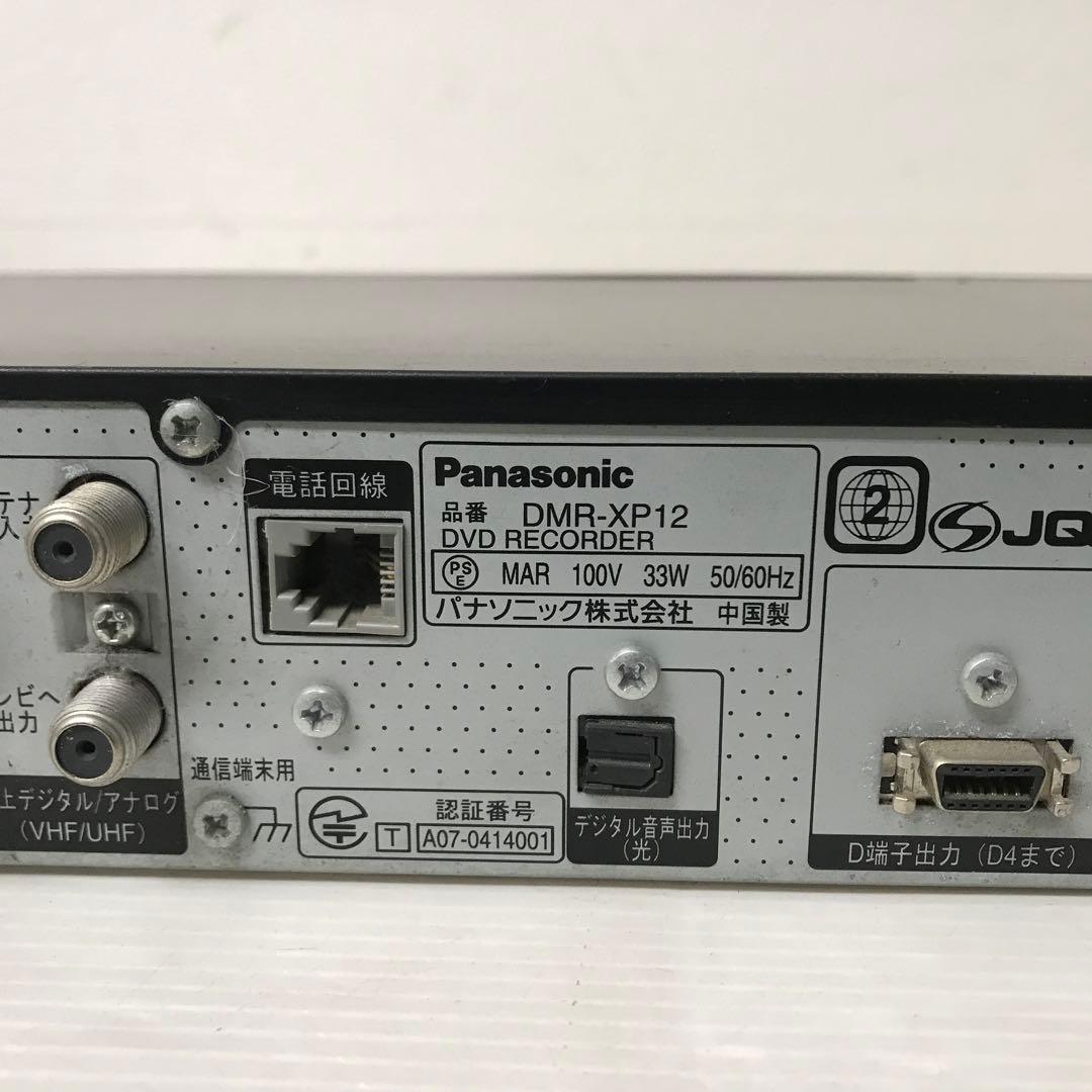クレ氏さん専用全国送料込パナソニック DVD&HDDレコーダーDMR-XP12