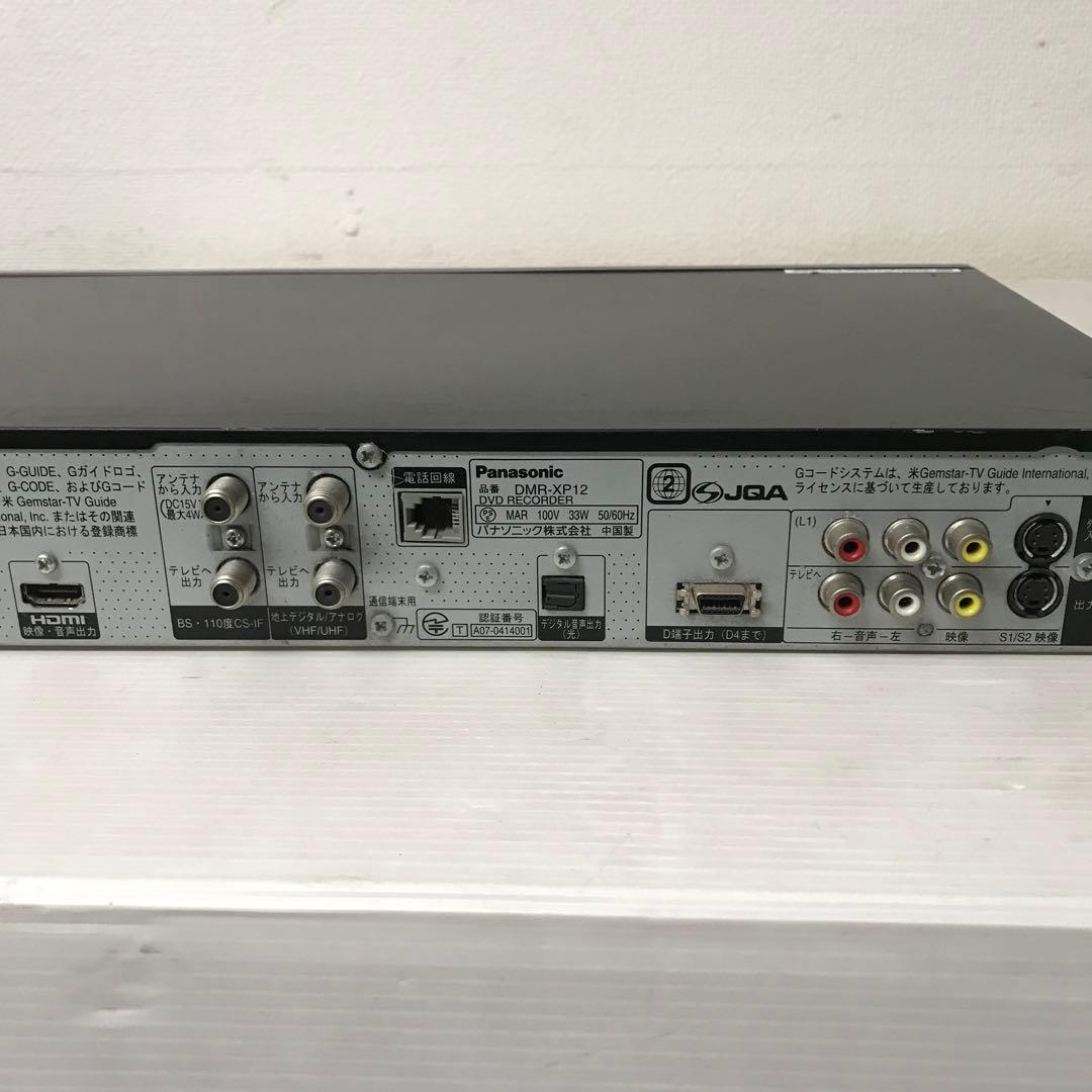 クレ氏さん専用全国送料込パナソニック DVD&HDDレコーダーDMR-XP12
