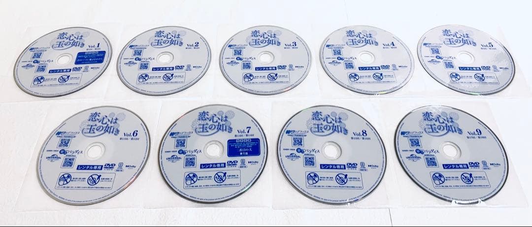 恋心は玉の如き　【全26巻】　レンタル版DVD 全巻セット　ウォレス・チョン