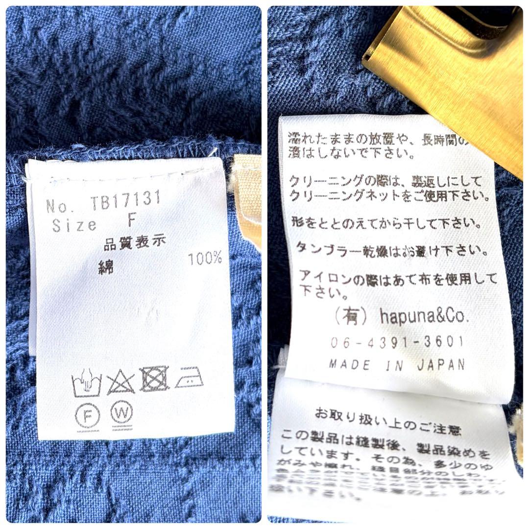 tumugu: ツムグ コットン 刺繍 ボレロ ジャケット 羽織り 日本製