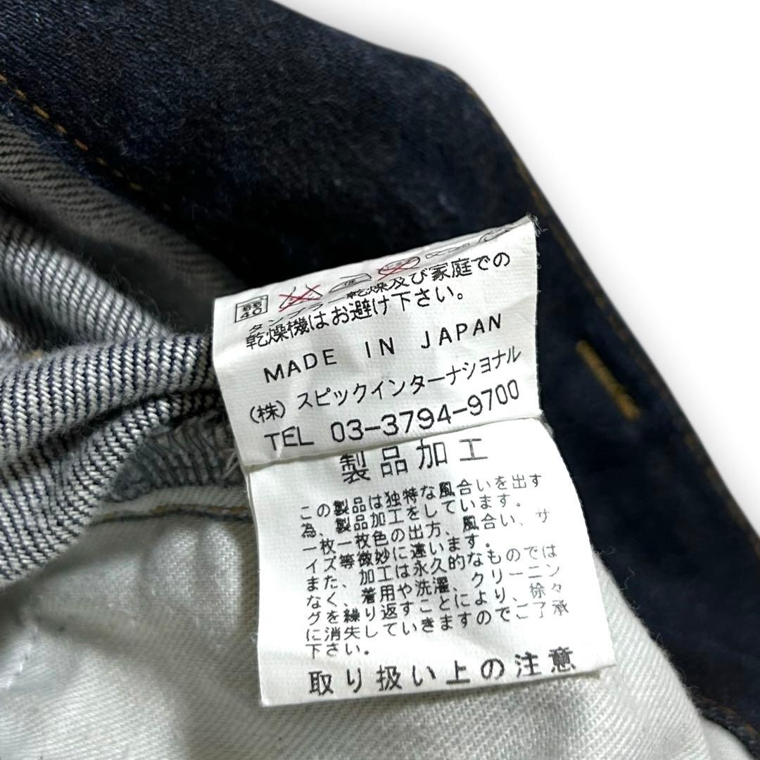希少 00s TORNADO MART flared denim Y2K 鬼ヒゲ