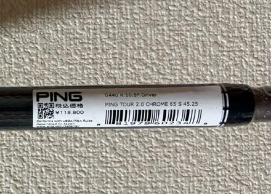 【新品・未使用】PING G440ドライバー TOUR 2.0 BLACK65