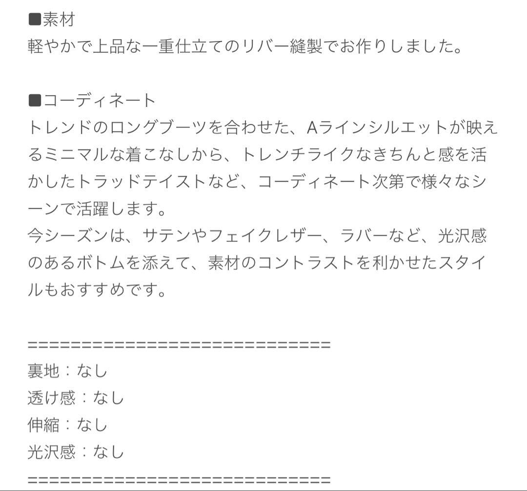 リバー ポンチョコート 23FW ダークグレー