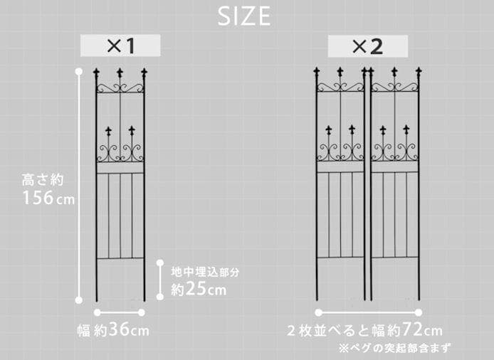 送料無料オールドシャトーフェンス２枚組 スリムタイプ アイアンフェンス（581）