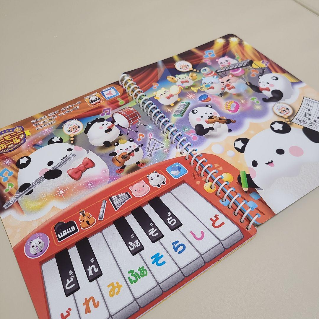 【週末限定 タイムセール】セガフェイブ ePICO イーピコ たいけん 100