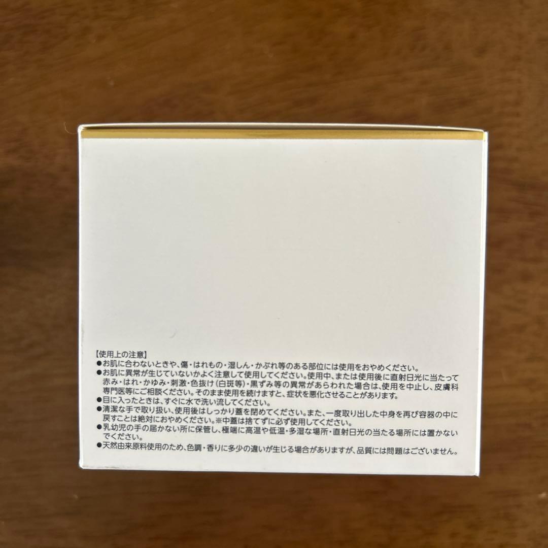 DR.CI.LABO ACG エンリッチLEX R 200g