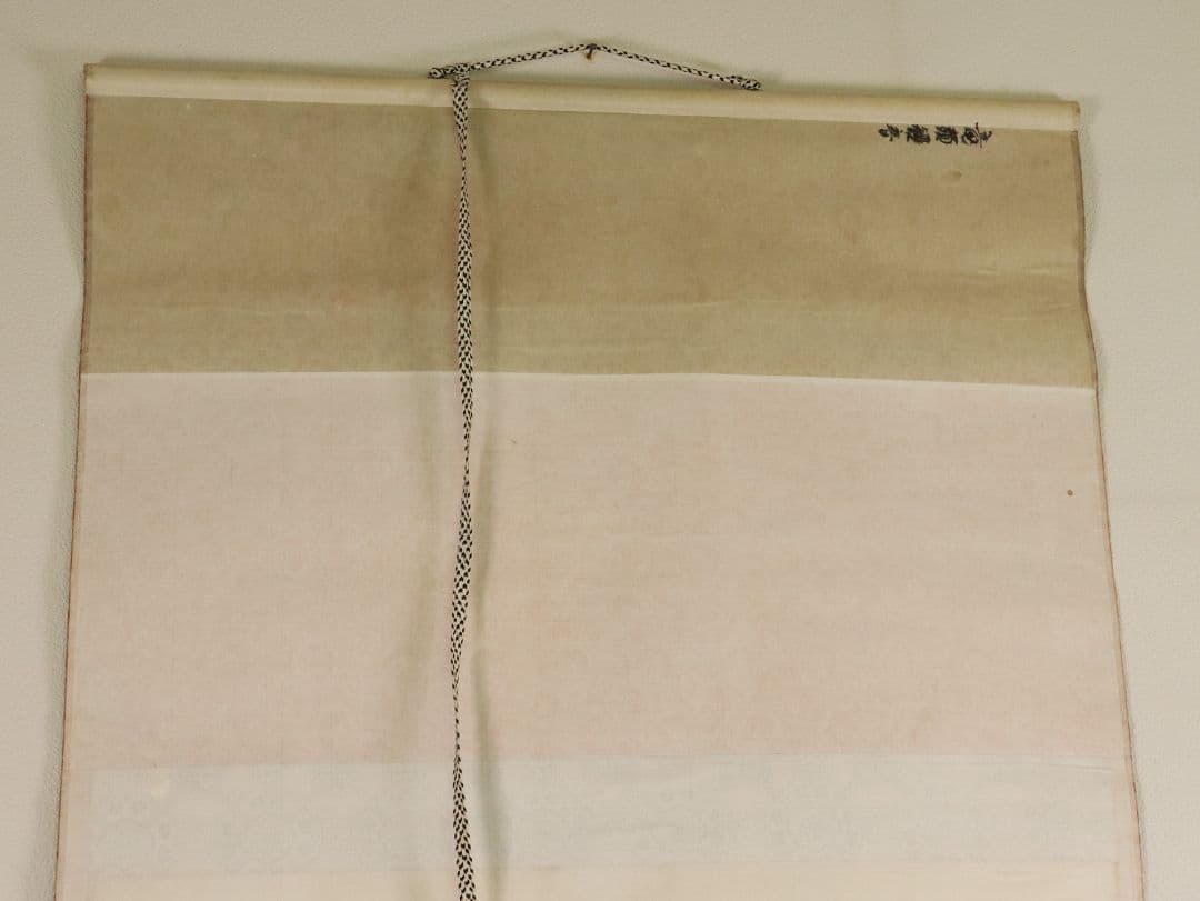 【模写】日本画 仏画 龍頭観音像 紙本 掛け軸 月〇銘 桐箱 水墨画 MA72