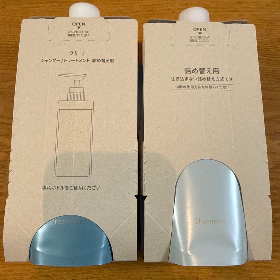 La Sana プレミアム　うねり・広がり対策セット