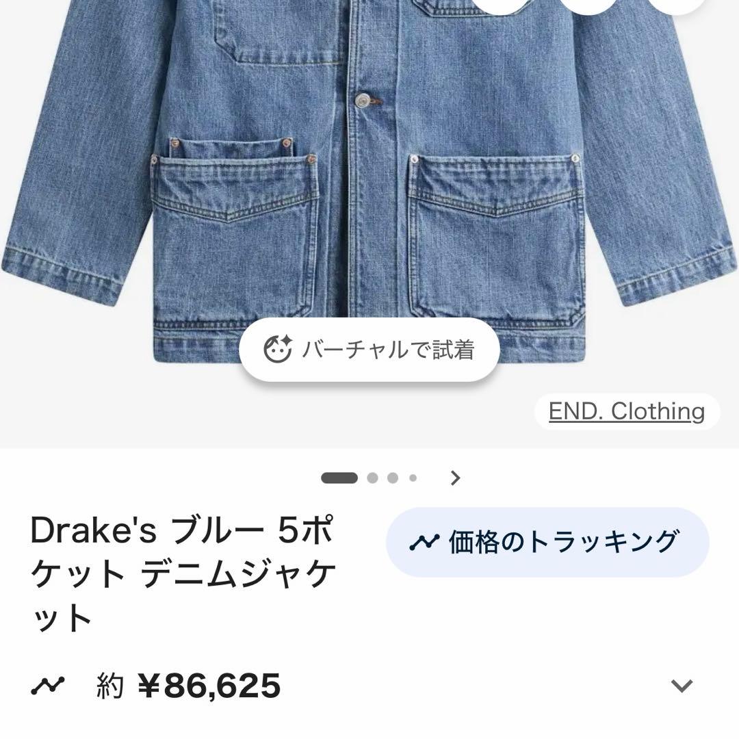 ドレイクス（Drake's）のデニム素材のカバーオール（チョアジャケット）