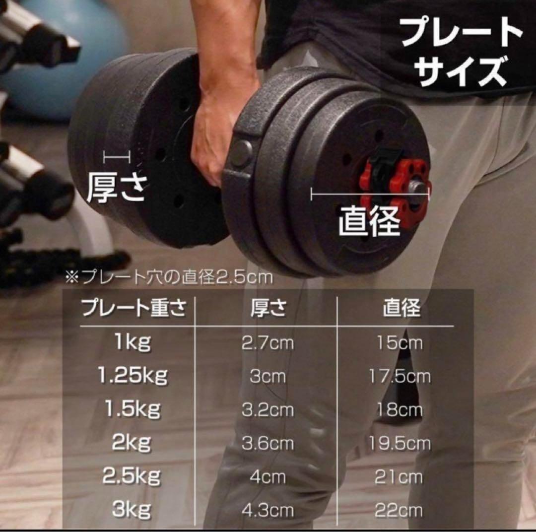 送料込ダンベル 可変式 20kg可変式ダンベル40kg 多機能2個セット