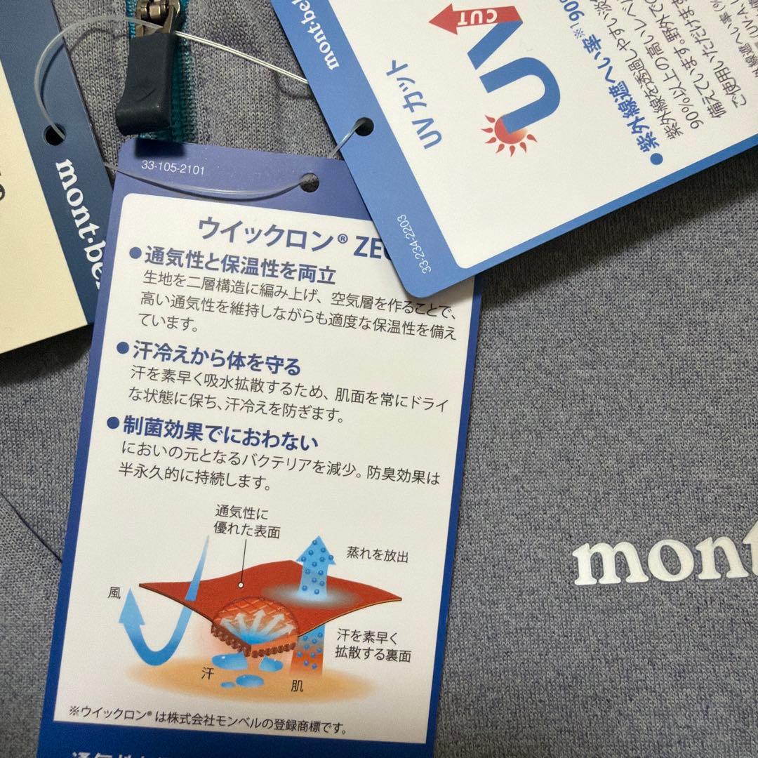 モンベル　ウィックロンZEOサイクルジャージ　新品