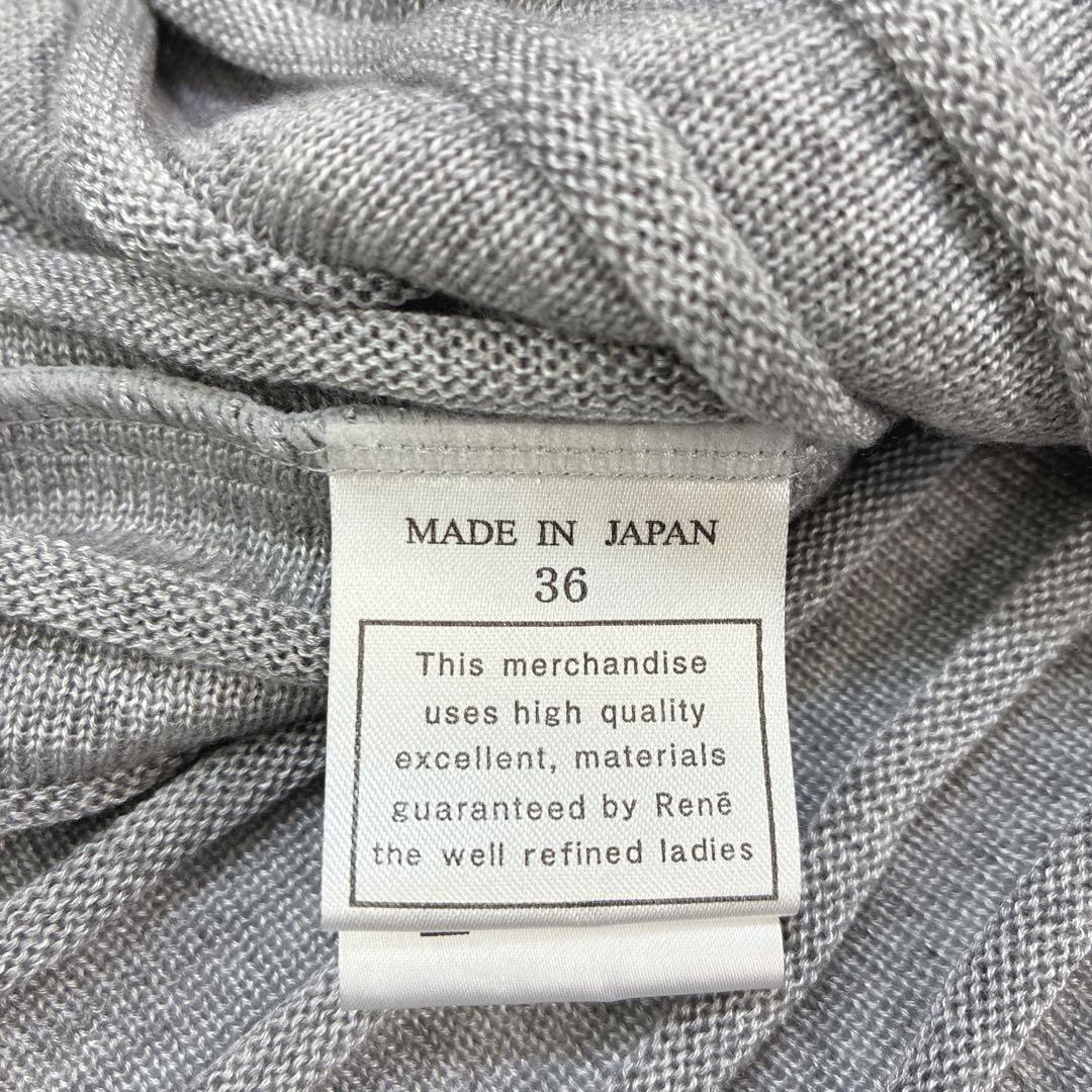 【極美品】Rene ロング ニットワンピース プリーツ 日本製 ライトグレー