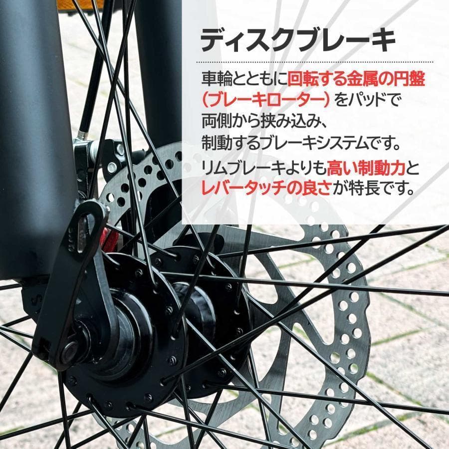 新品 マウンテンバイク 26インチ シマノ製 21段変速 ライト スタンド付4色