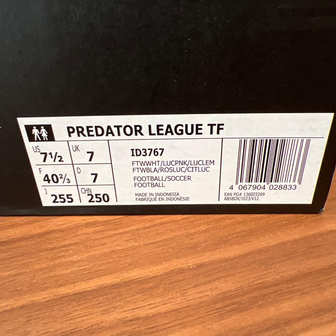 adidas プレデターリーグTF PREDATOR LEAGUE 25.5㎝