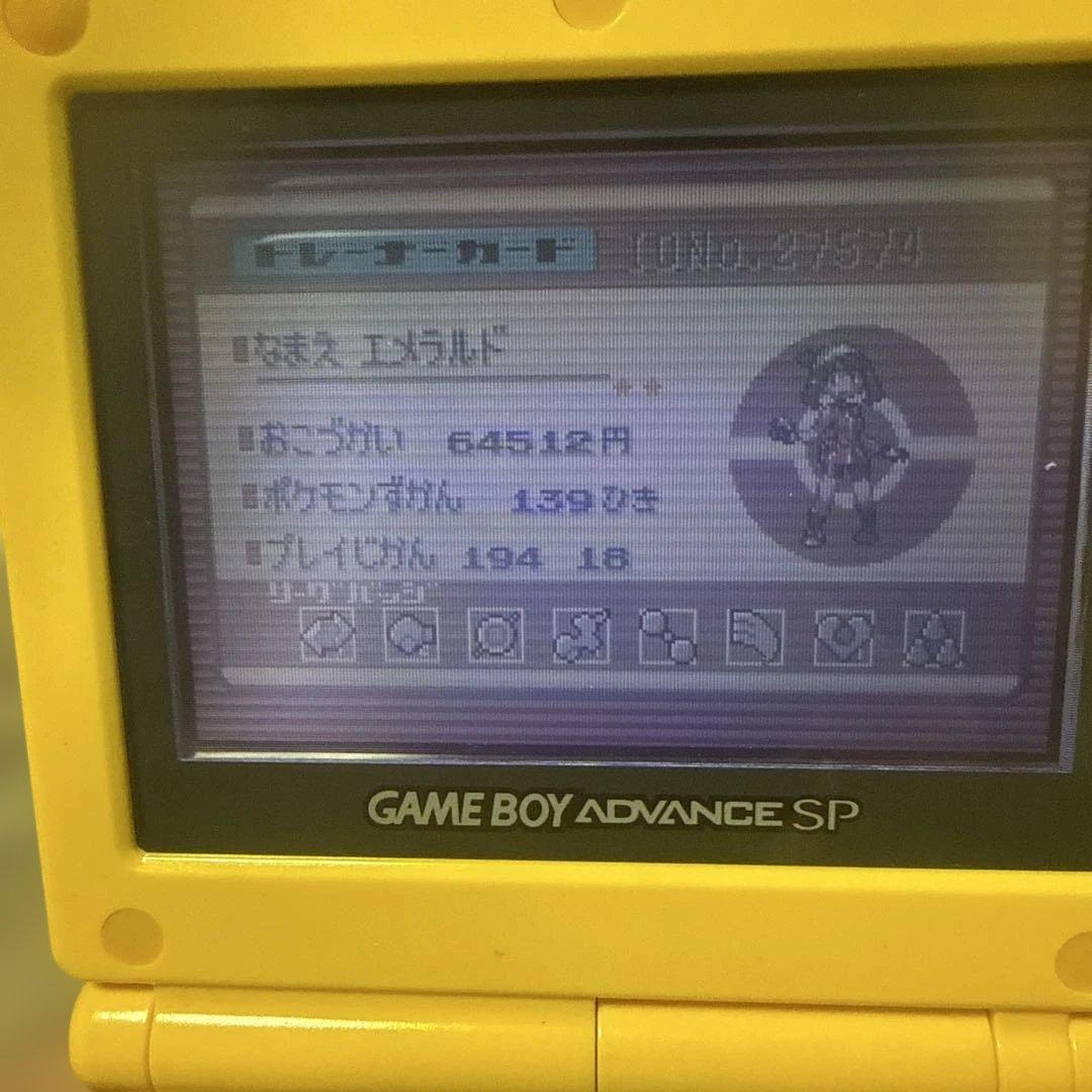 ゲームボーイアドバンスspピカチュウデザイン、ポケモンエメラルドソフトセット