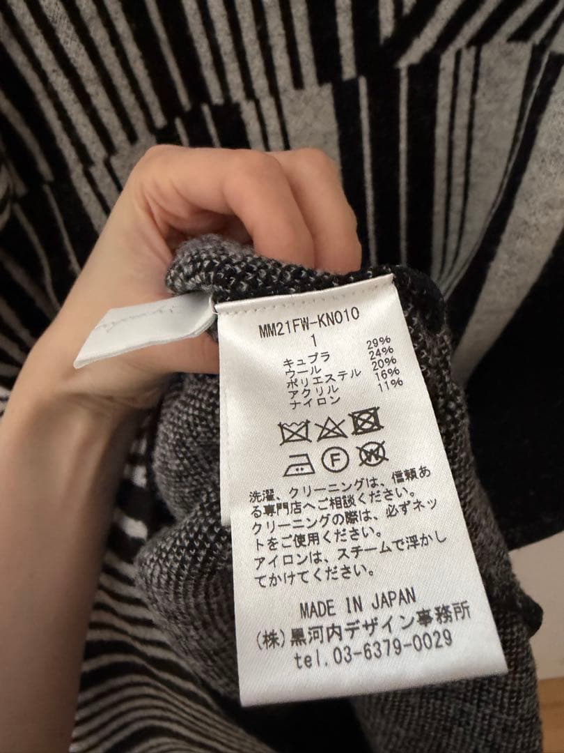 マメクロゴウチ ニットワンピース