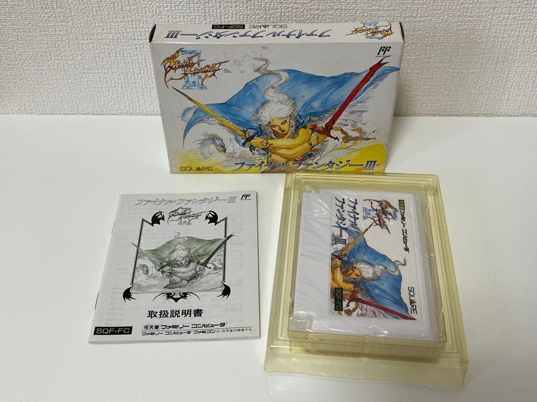 ファイナルファンタジーⅢ (ファミリーコンピュータ専用ソフト)