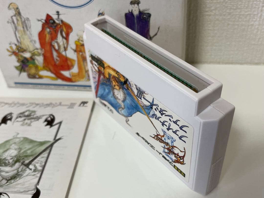 ファイナルファンタジーⅢ (ファミリーコンピュータ専用ソフト)