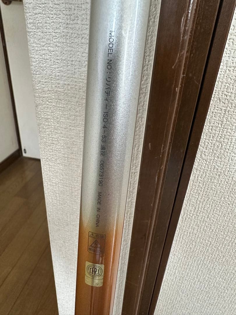 ダイワ　LIBERTY ISO 4-53 磯竿　遠投　フィッシングロッド