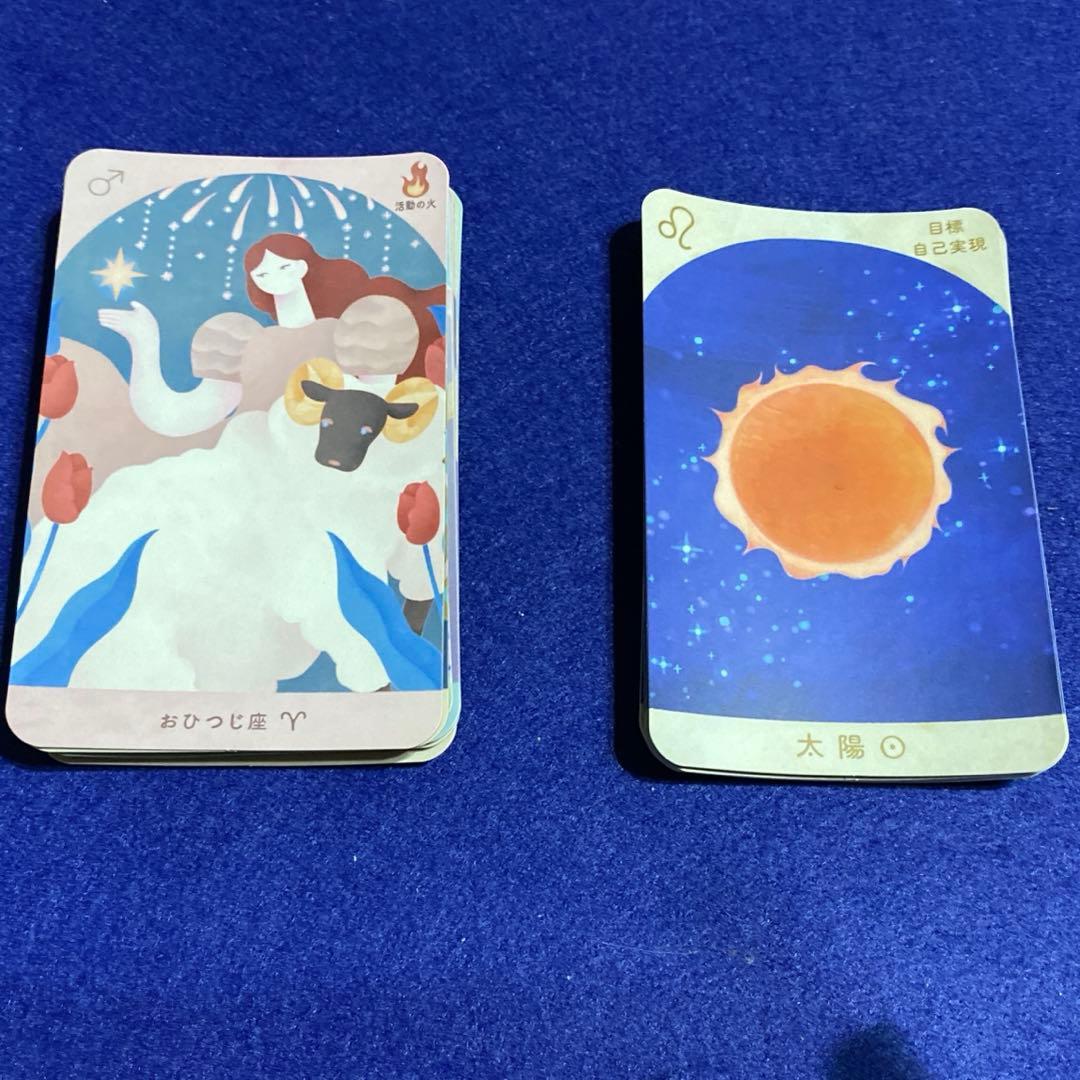 【大幅値下げ中】星占いテキスト 全6巻＋カード付