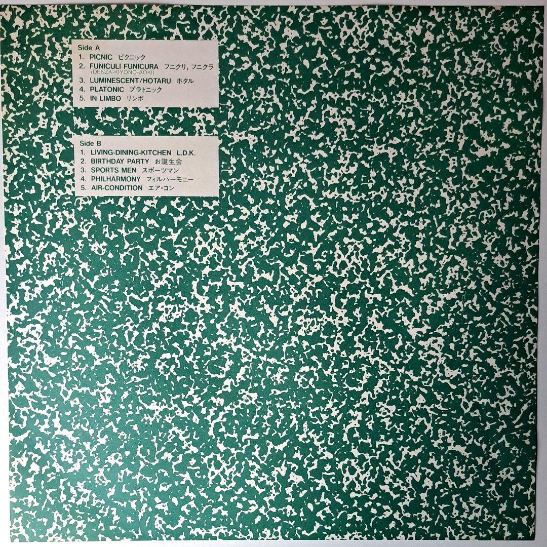 オリジナル　細野晴臣　Philharmony　フィルハーモニー　LP　レコード