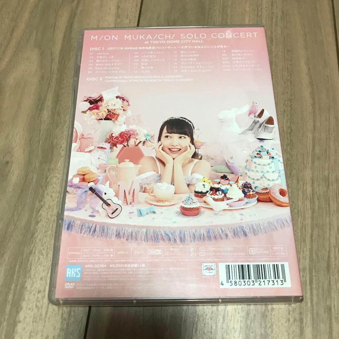 AKB48 向井地美音ソロコンサート ～大声でいま伝えたいことがある～ DVD