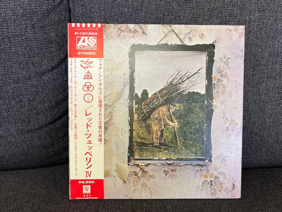 LED ZEPPELIN IV P-10125A 帯付 1971年盤 LP 洋楽