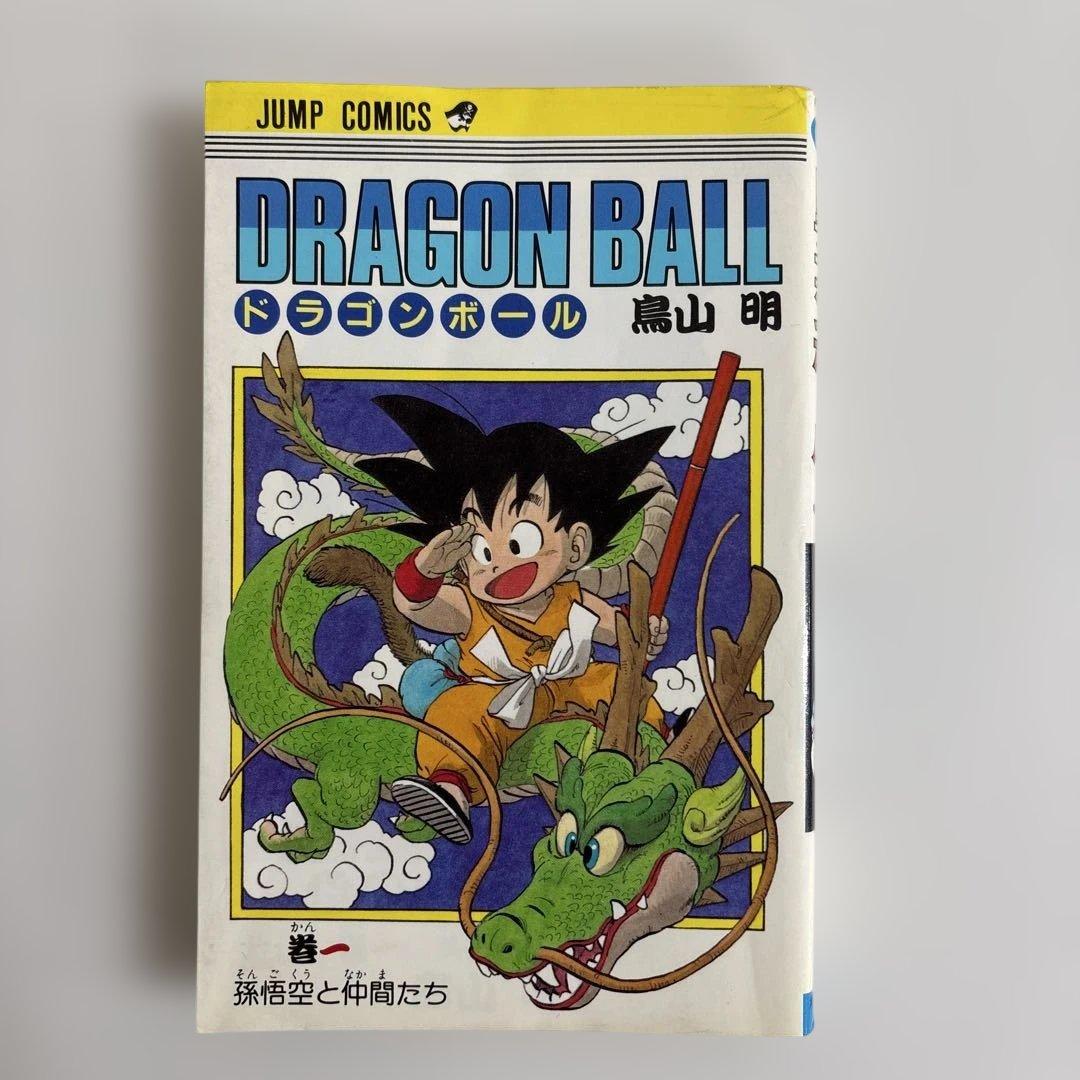 【超貴重】ドラゴンボール 1巻〜6巻 初版