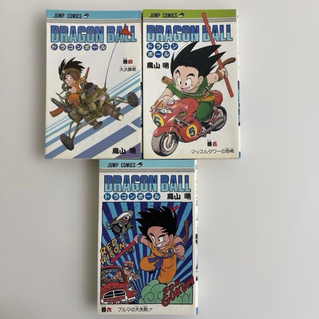 【超貴重】ドラゴンボール 1巻〜6巻 初版